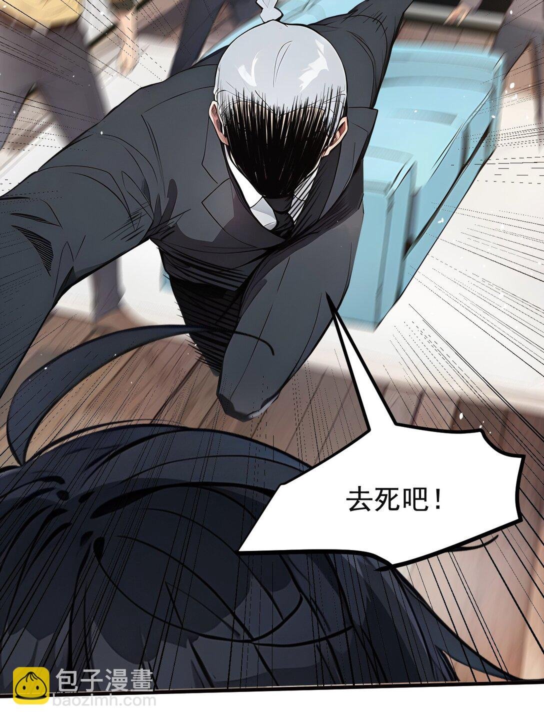 25 古武杀手