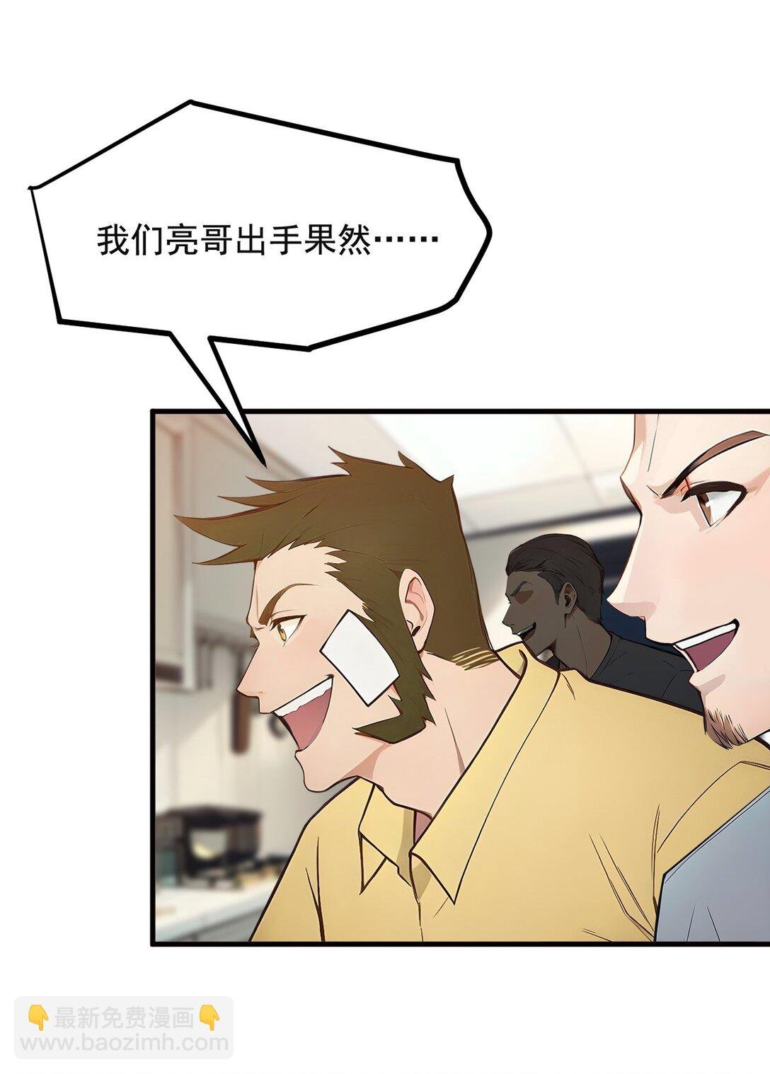 25 古武杀手