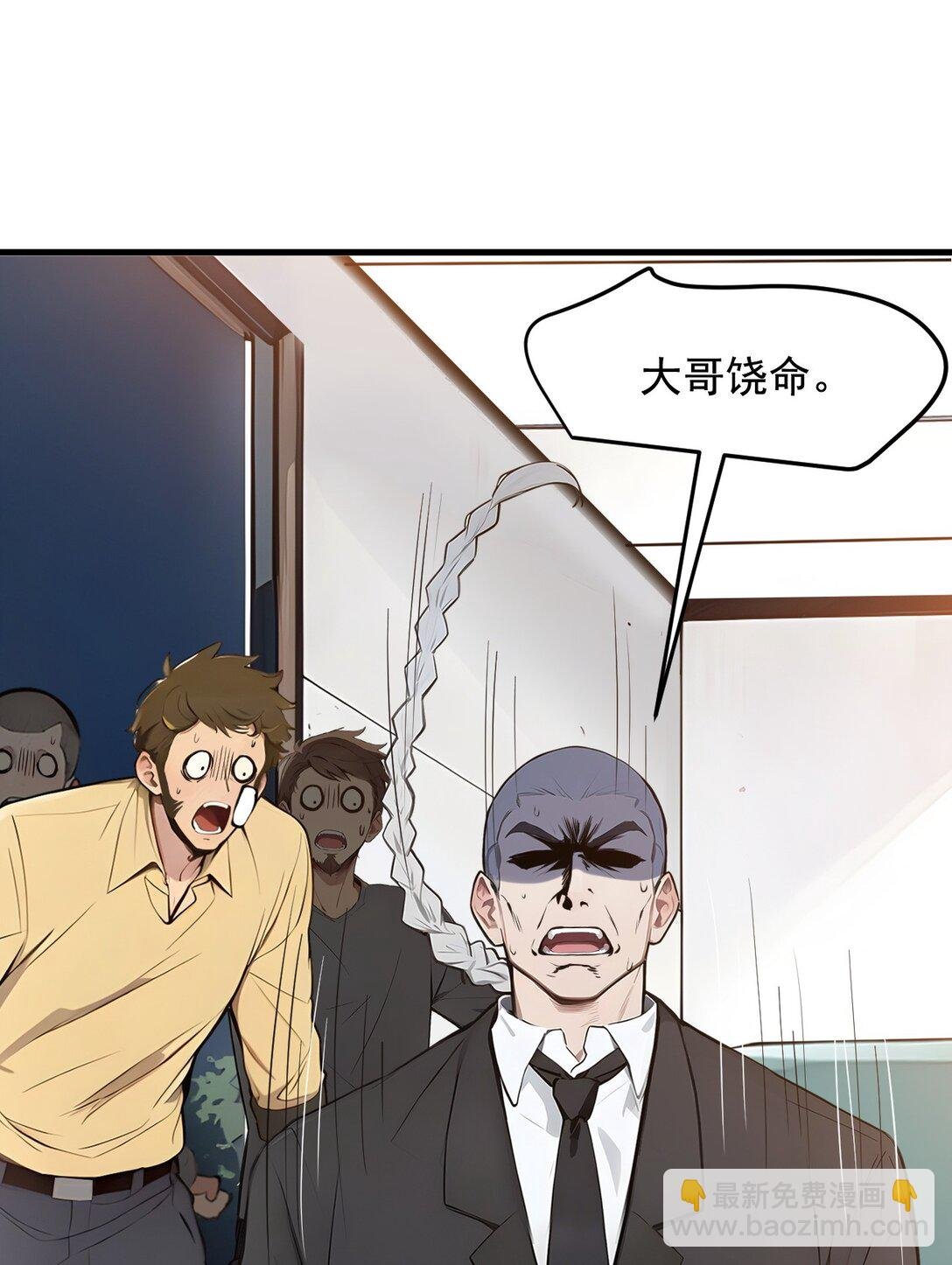25 古武杀手