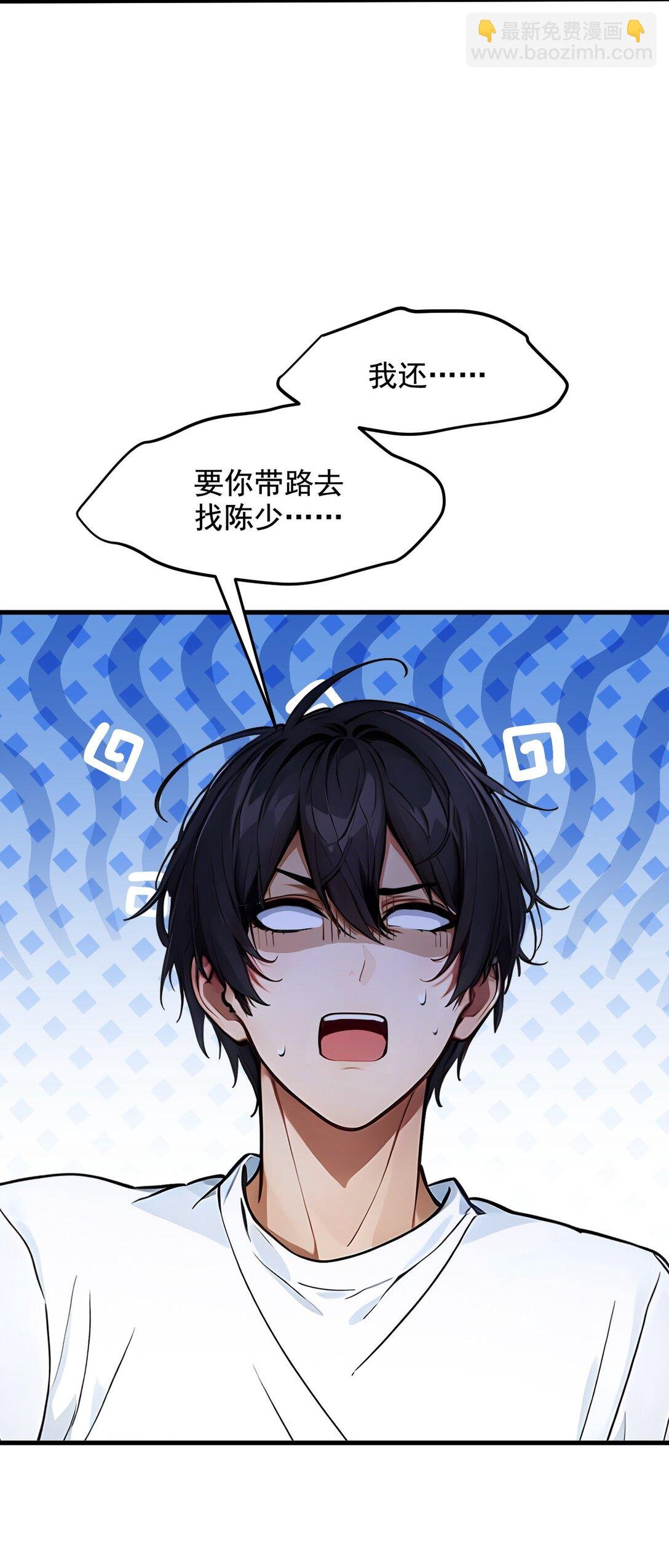 25 古武杀手