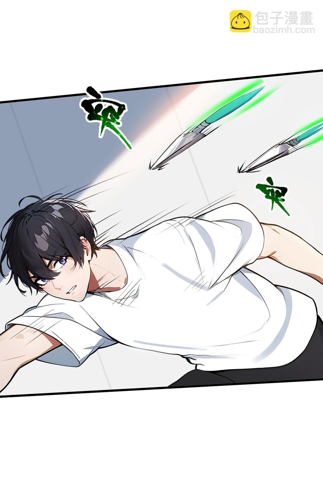 25 古武杀手