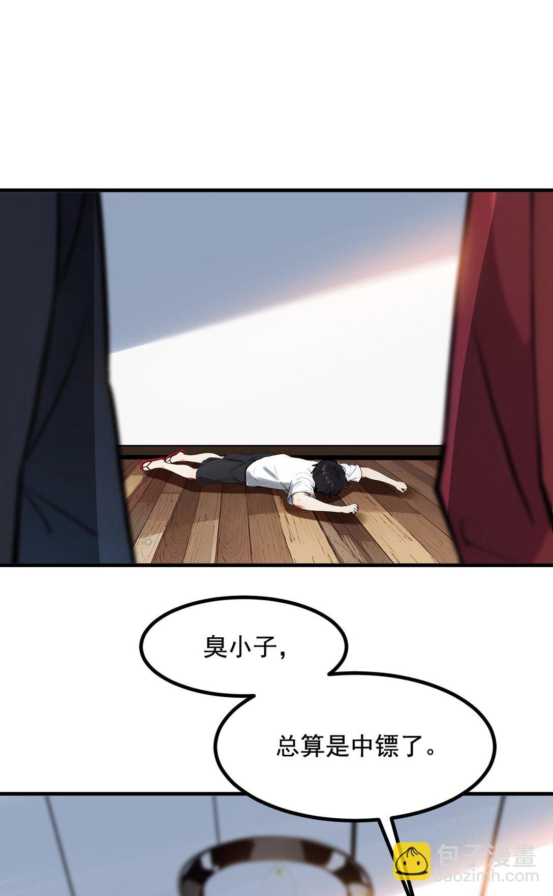 25 古武杀手