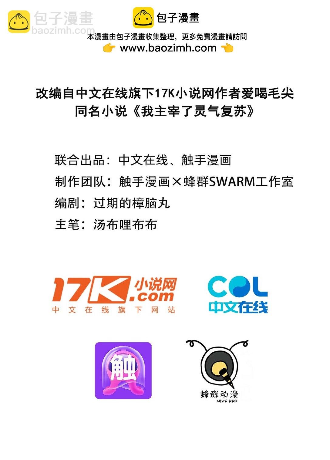 26 戏精