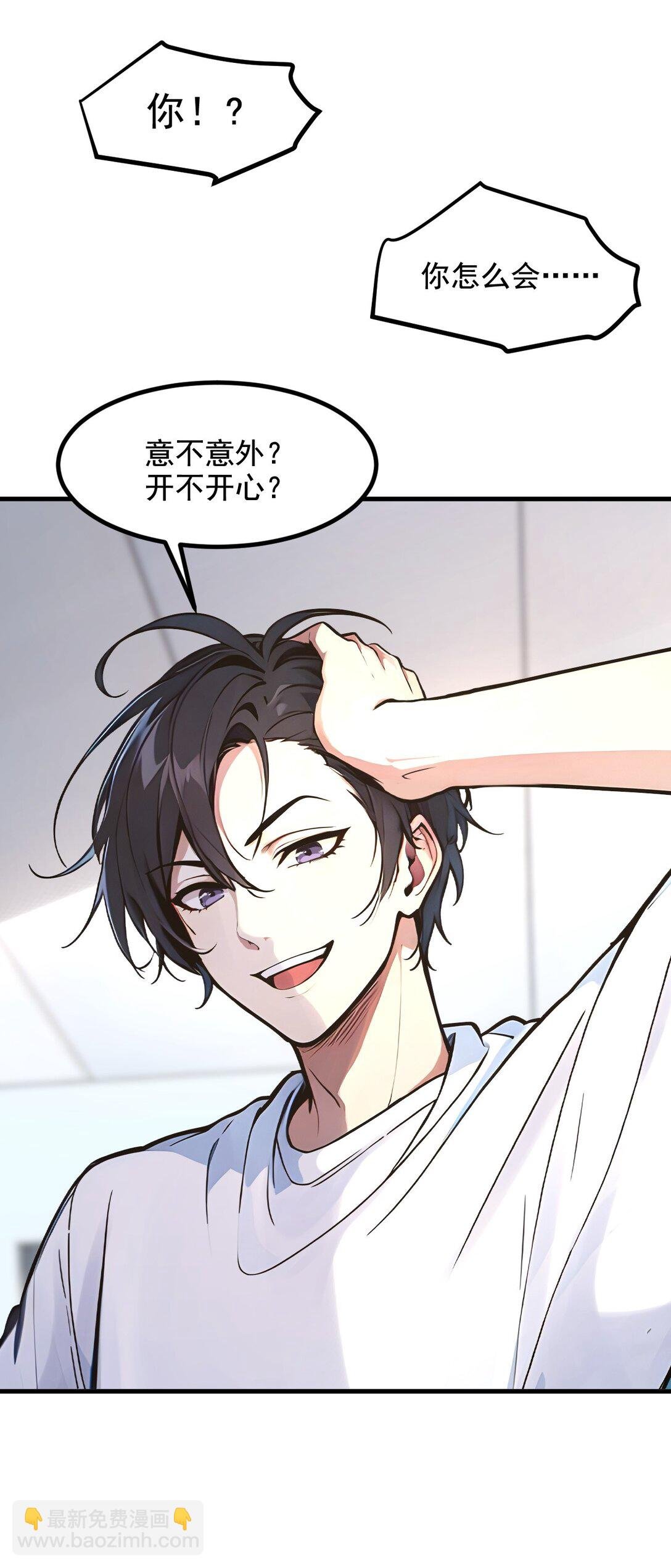 26 戏精