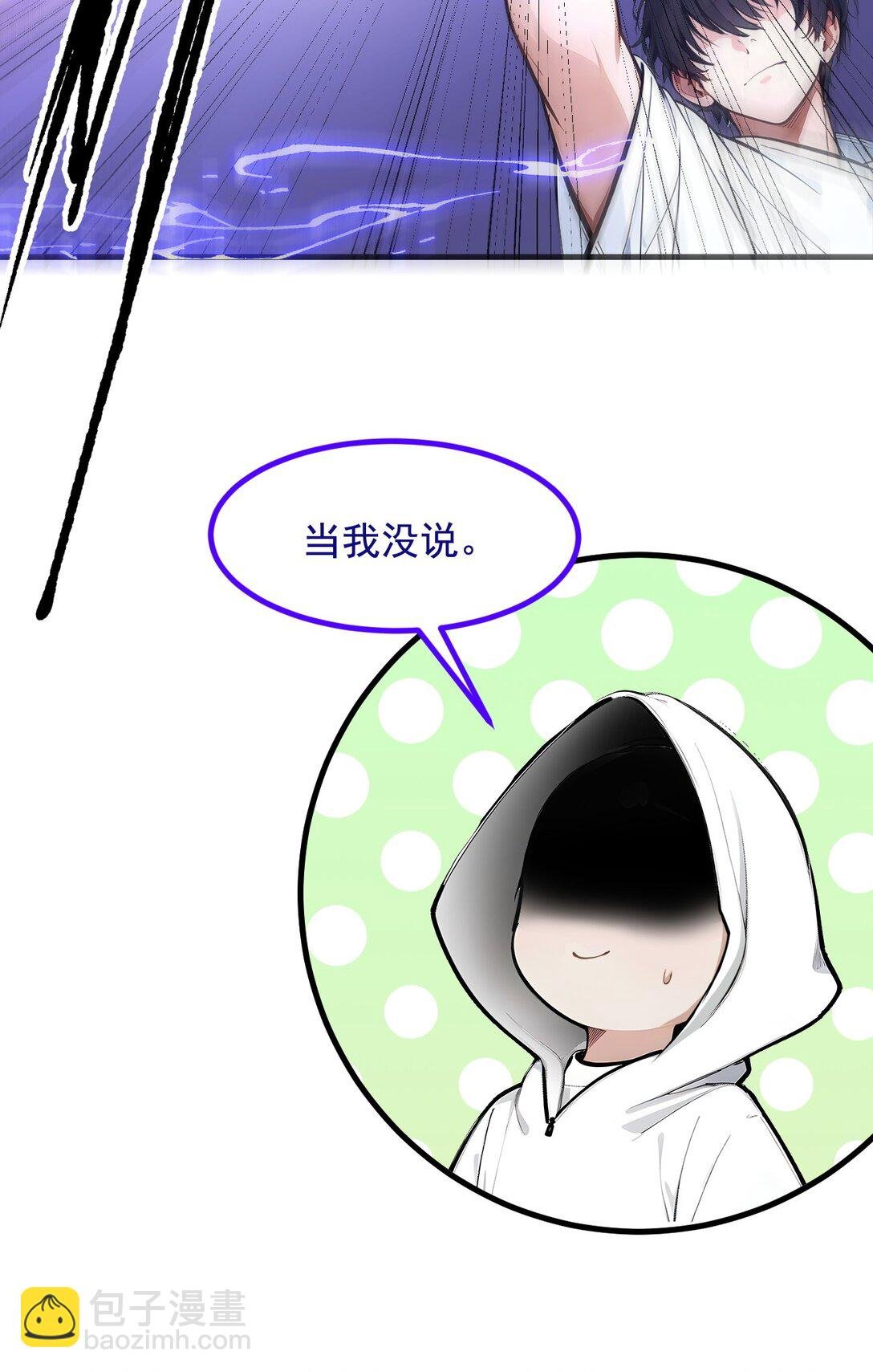 26 戏精