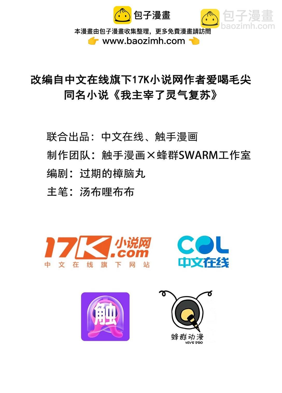 27 拳打二品巅峰？