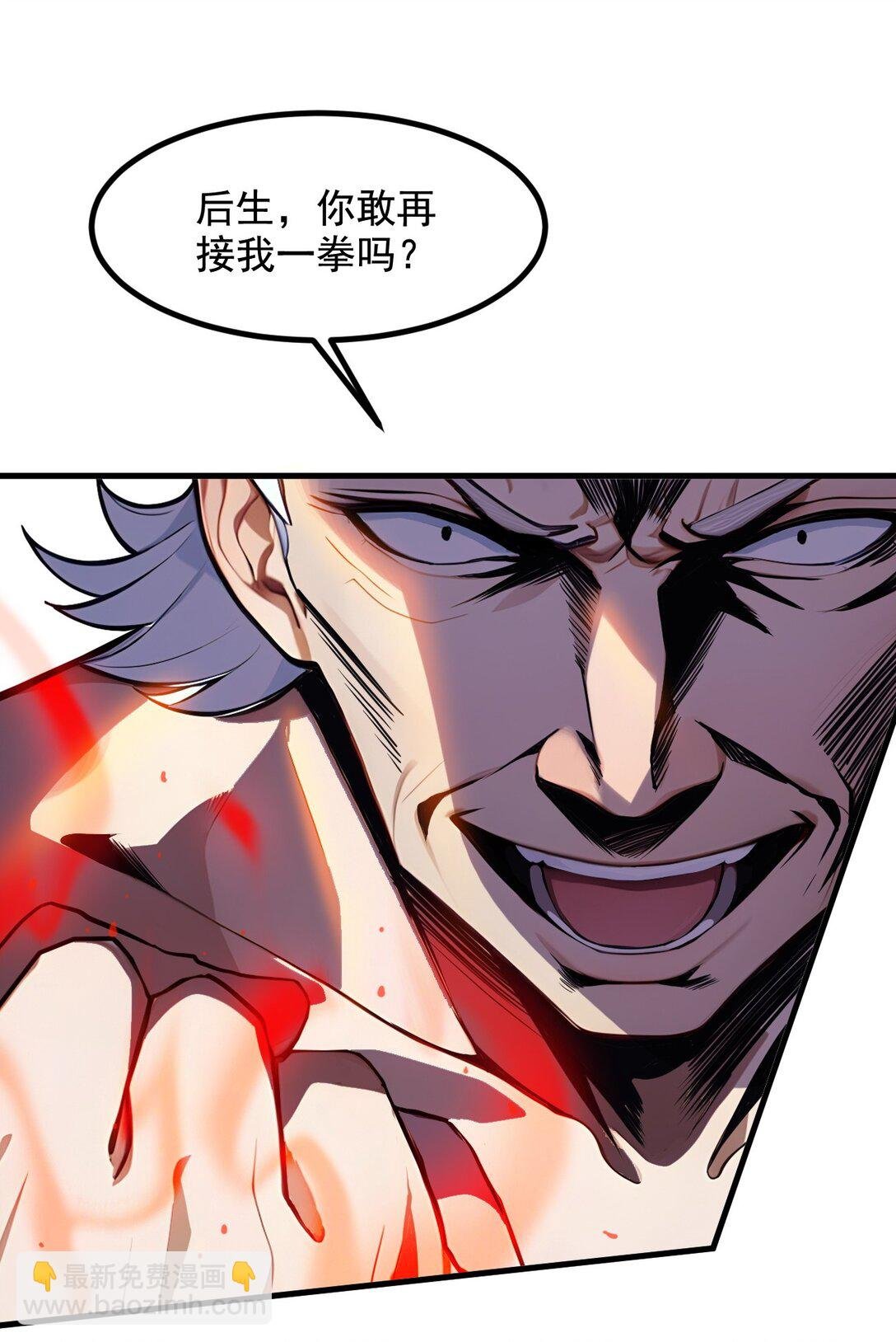 27 拳打二品巅峰？