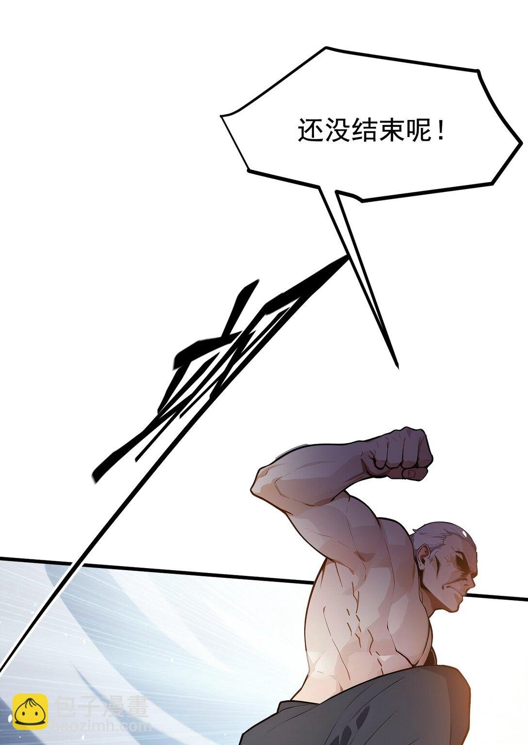27 拳打二品巅峰？