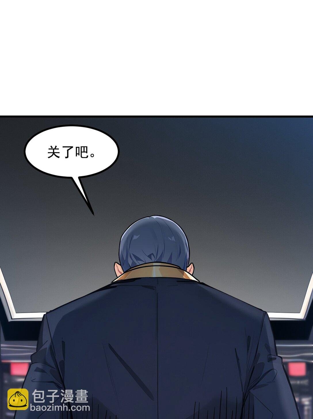 27 拳打二品巅峰？