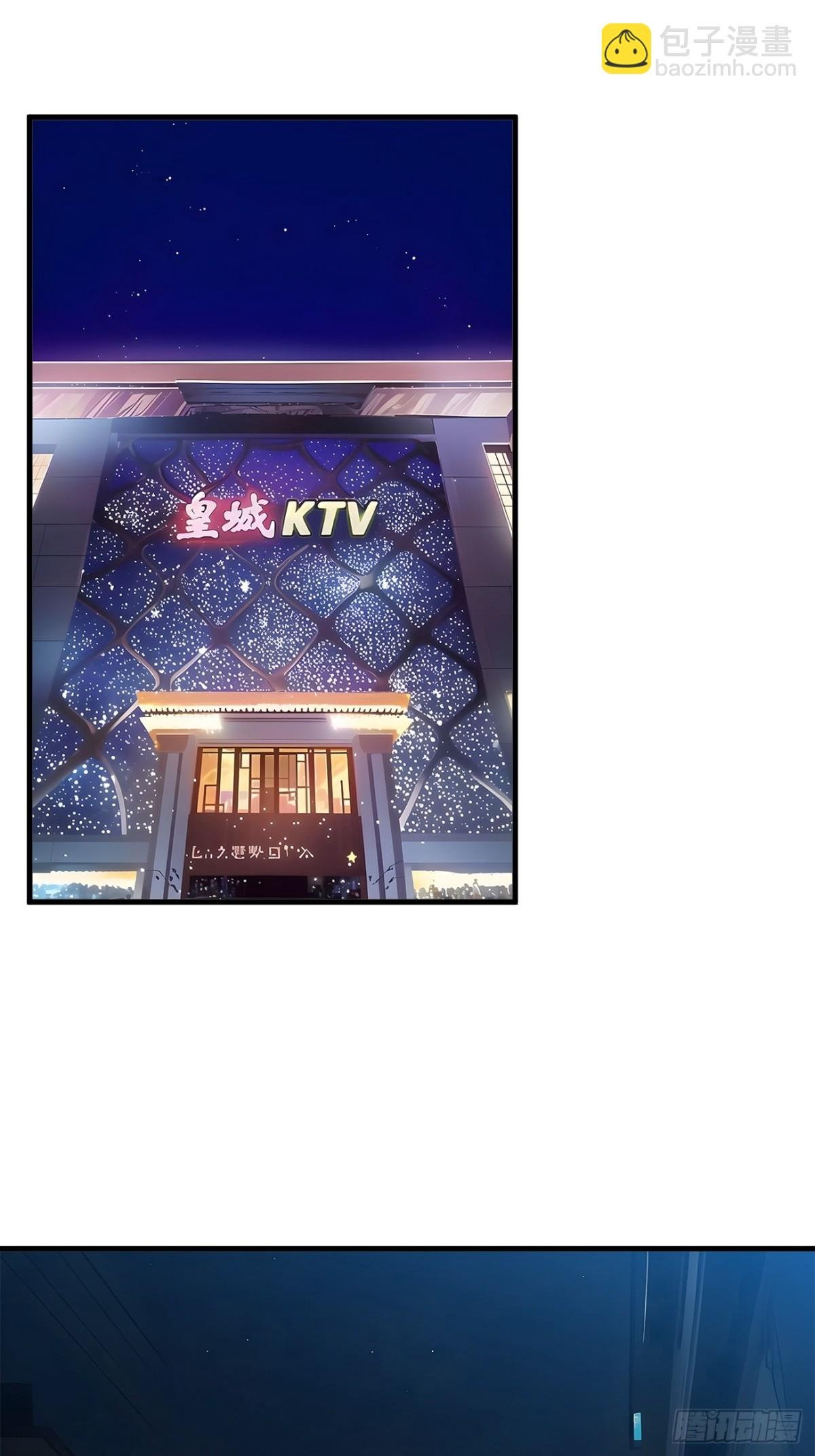 28 屁股打两下？