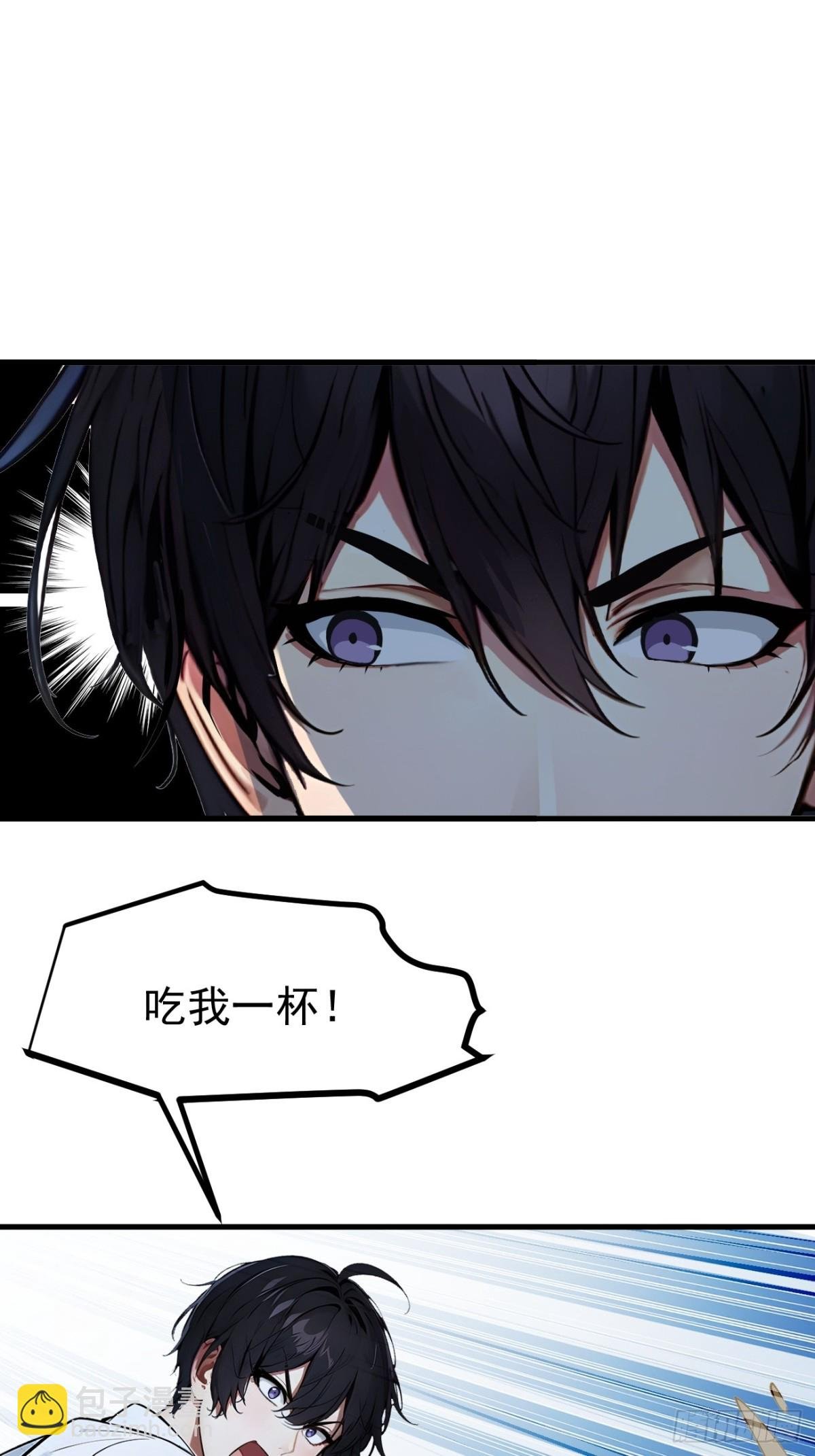 28 屁股打两下？