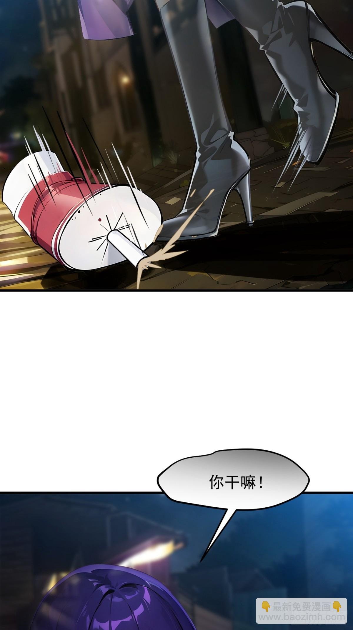 28 屁股打两下？