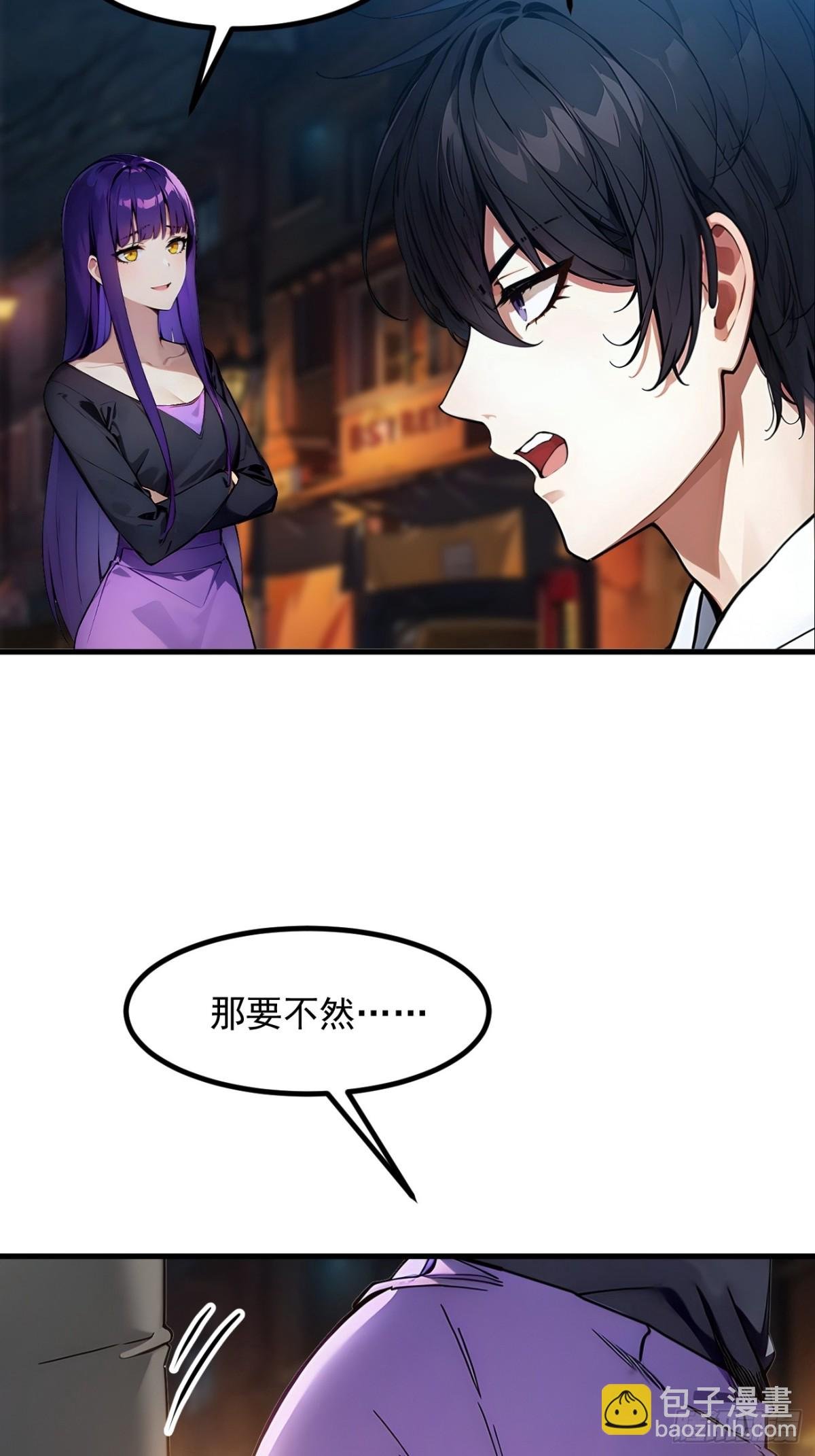 28 屁股打两下？