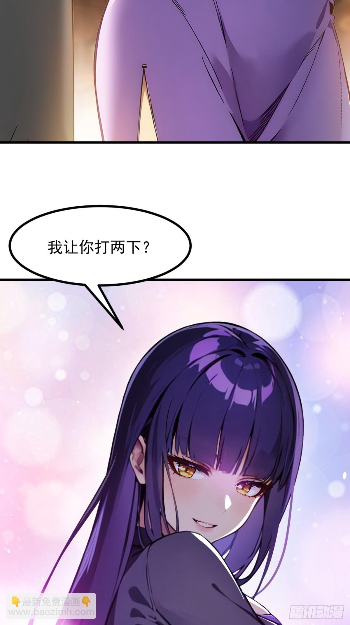 28 屁股打两下？