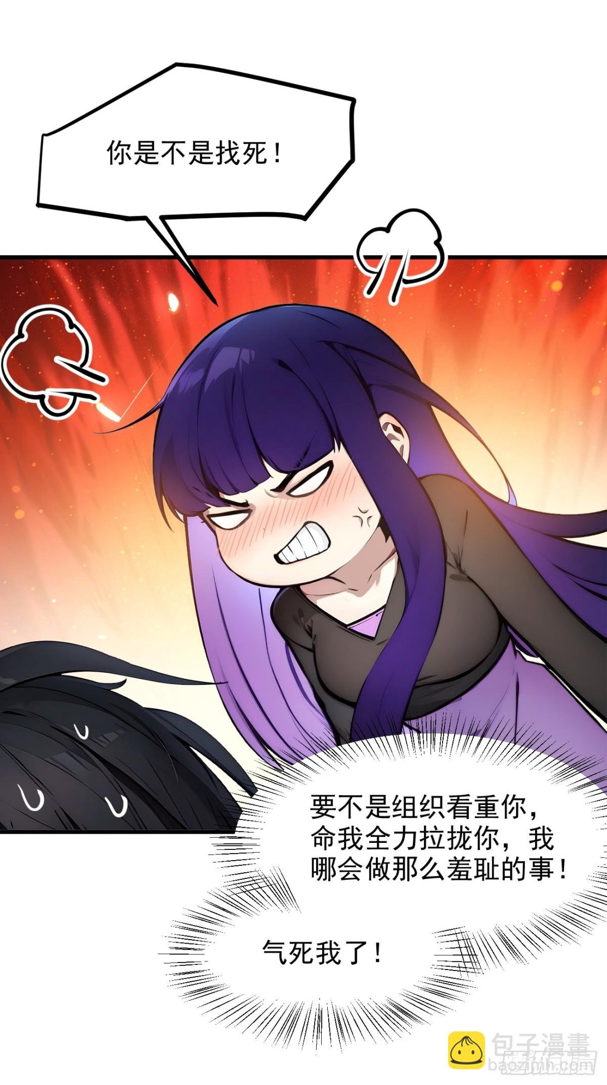 28 屁股打两下？