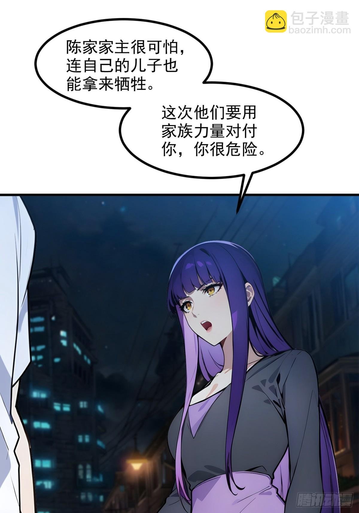 28 屁股打两下？