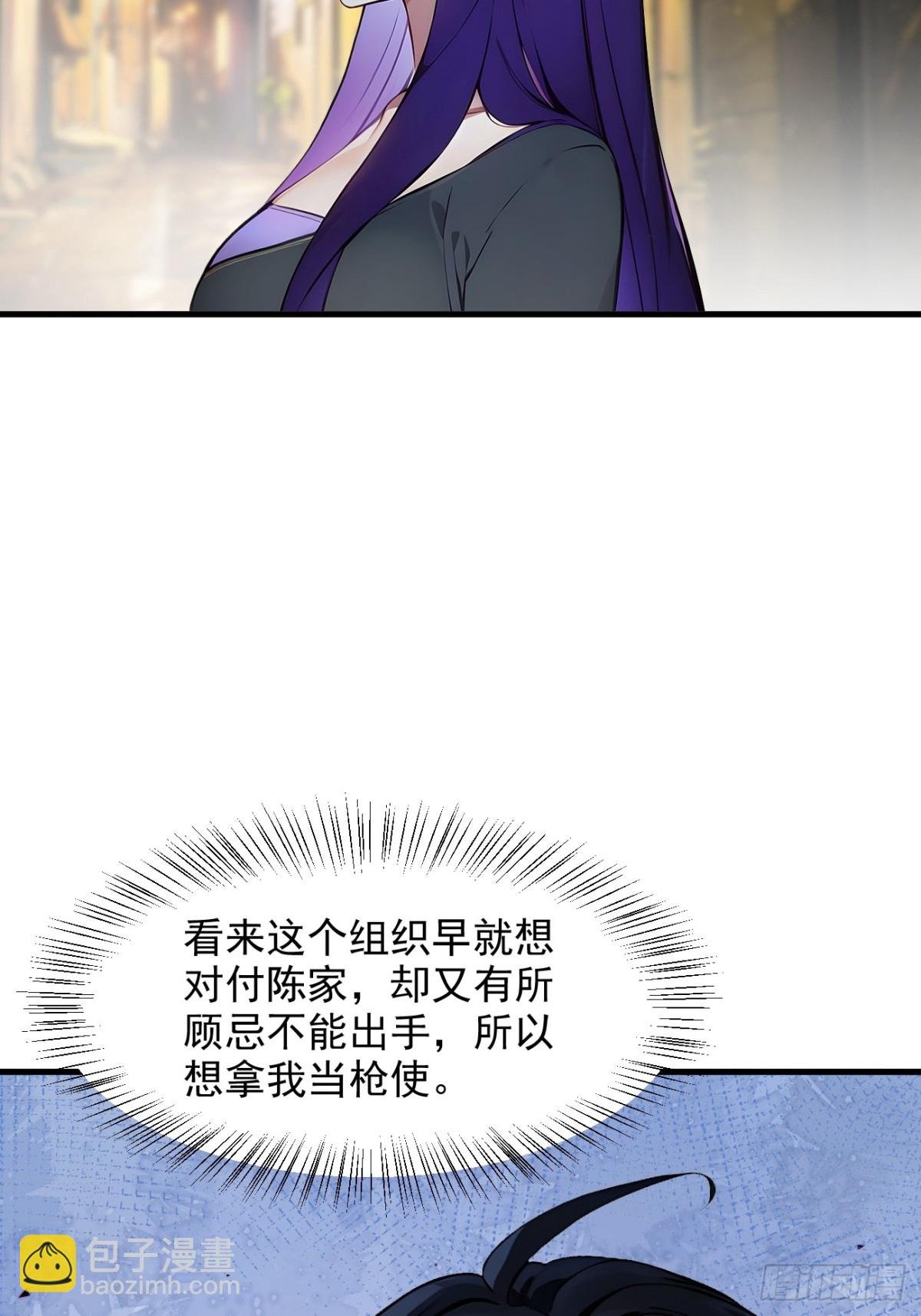 28 屁股打两下？