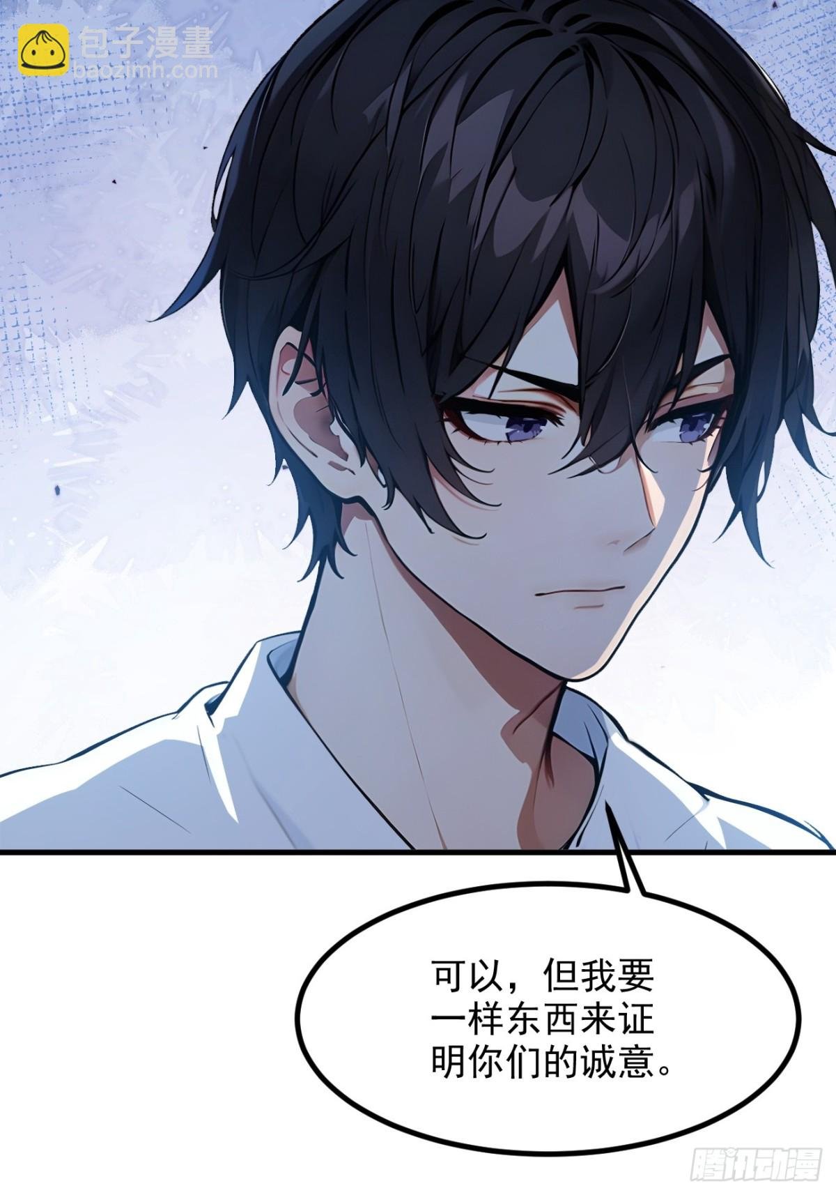 28 屁股打两下？
