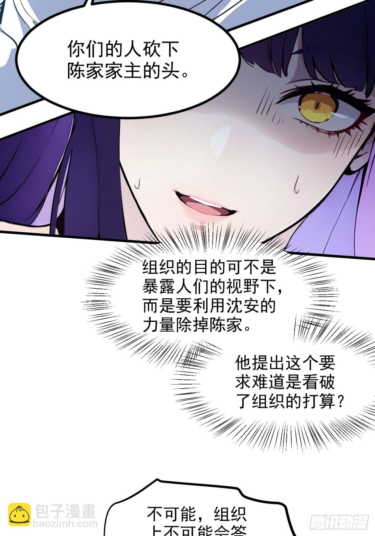 28 屁股打两下？