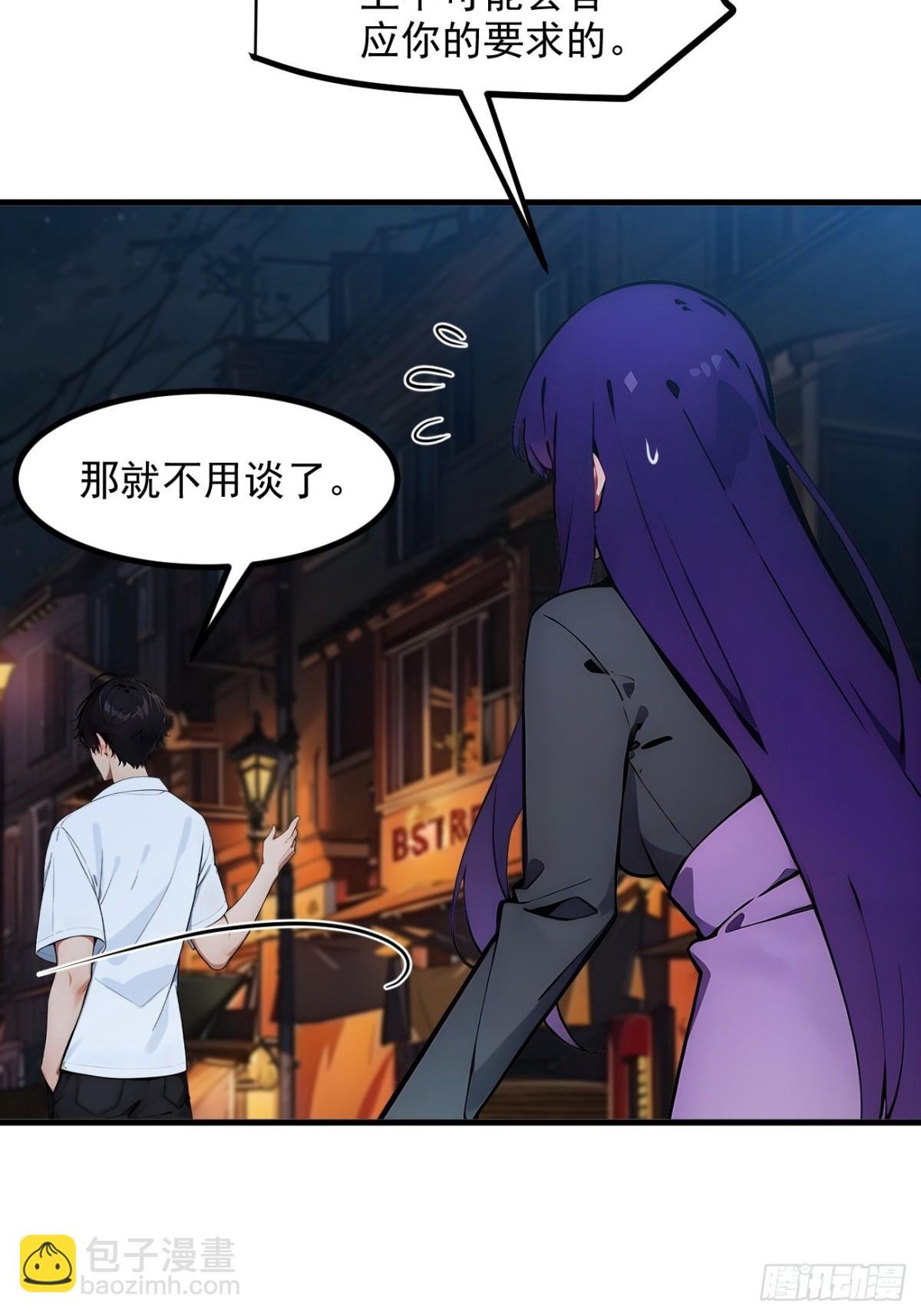 28 屁股打两下？