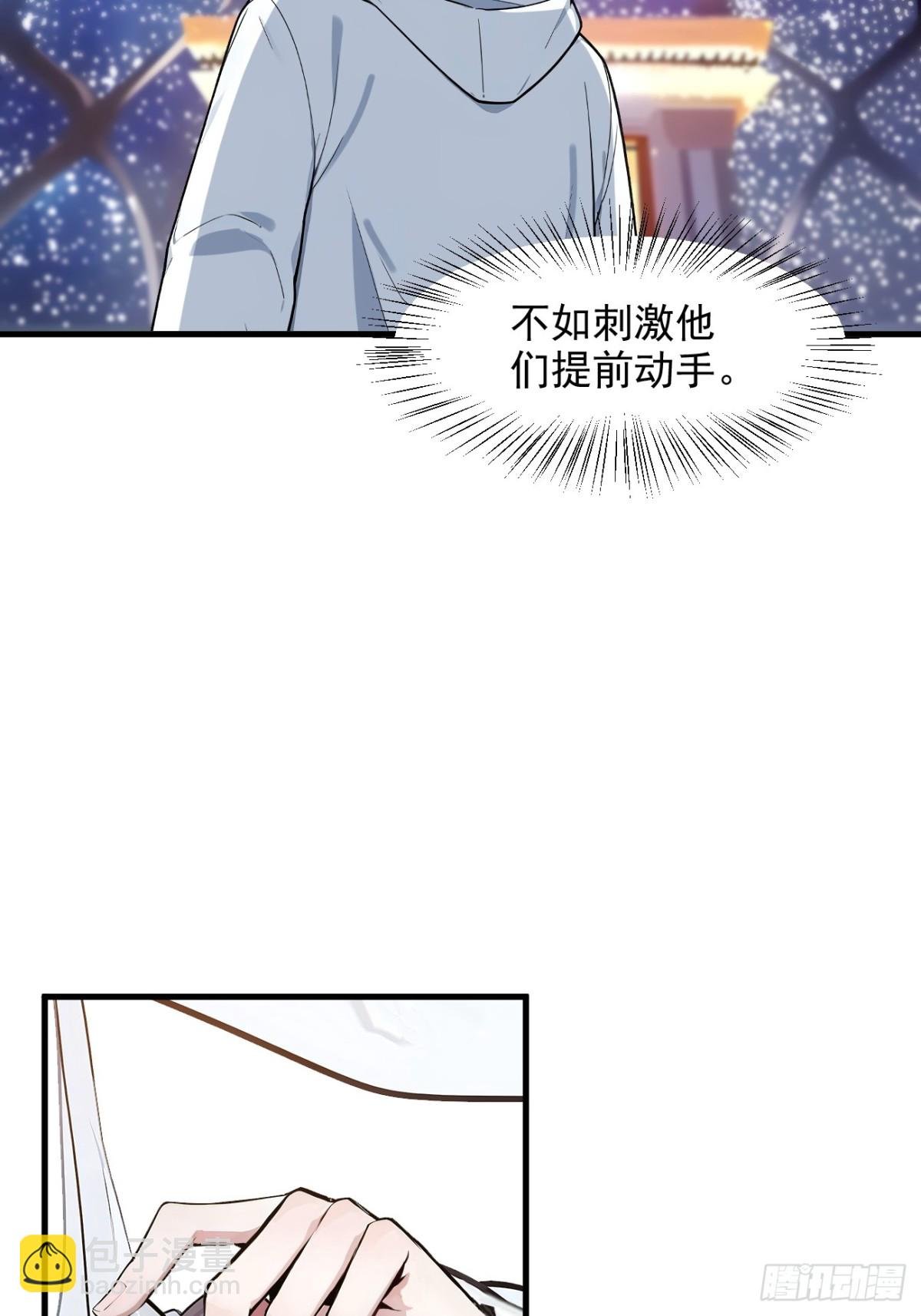 28 屁股打两下？
