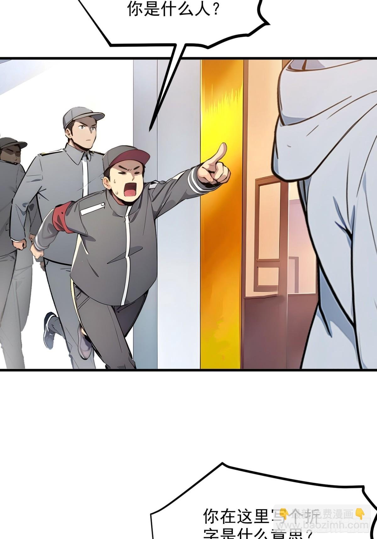 28 屁股打两下？