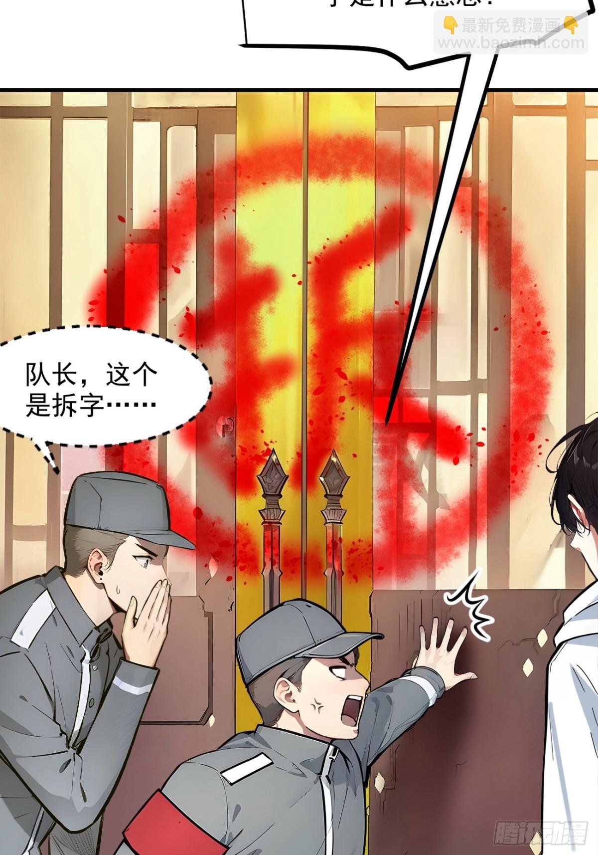 28 屁股打两下？