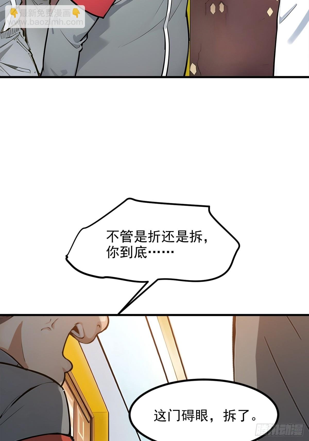 28 屁股打两下？