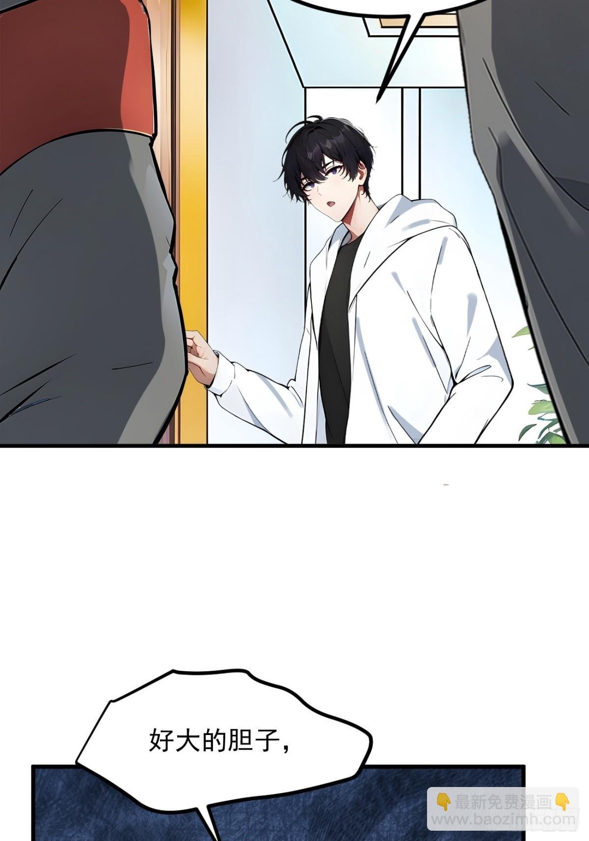 28 屁股打两下？