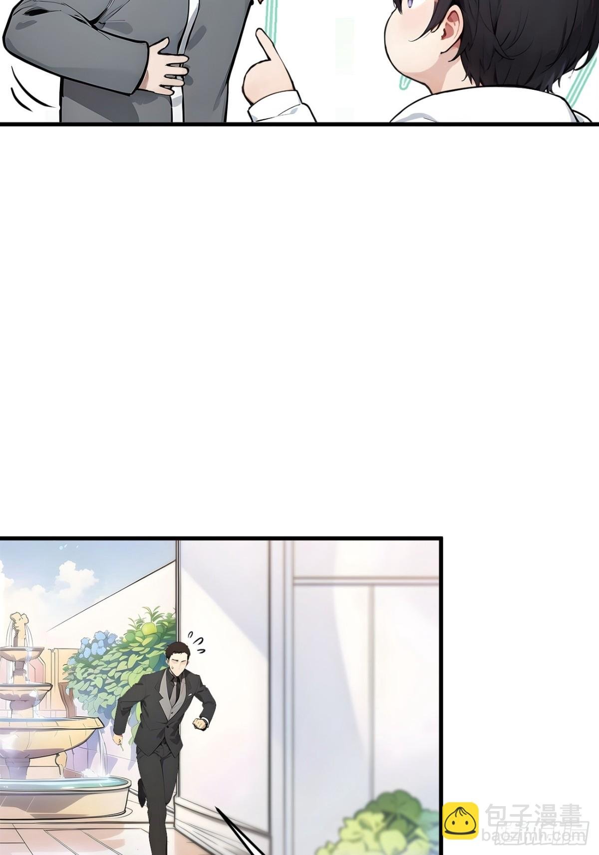 28 屁股打两下？