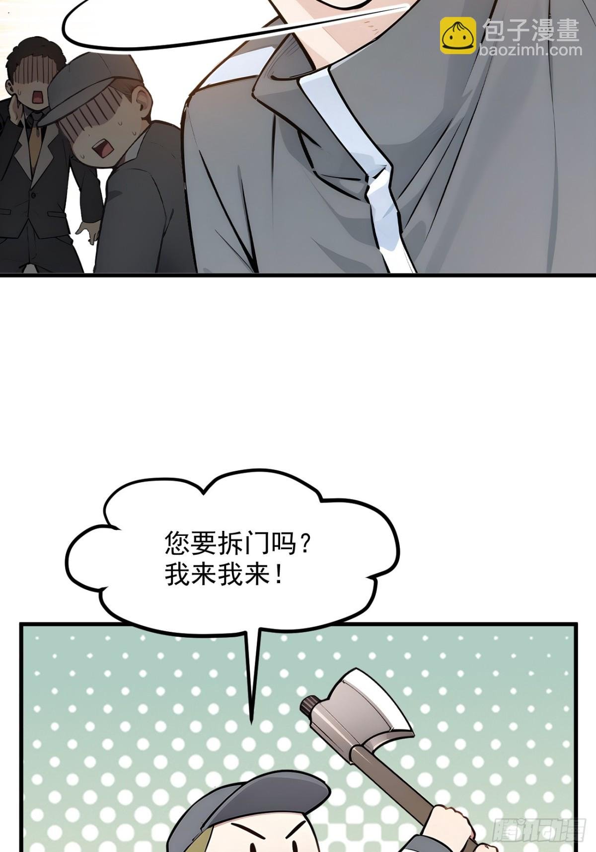 28 屁股打两下？