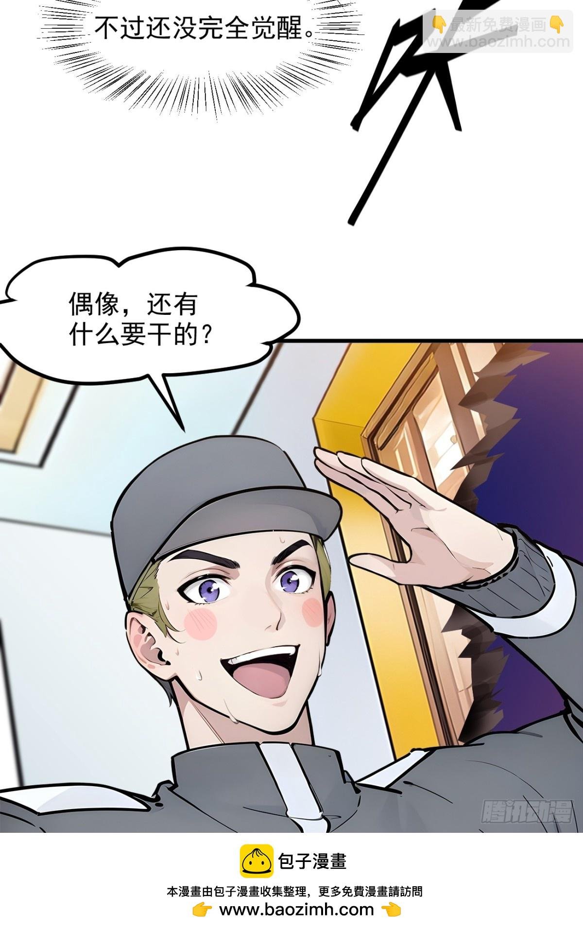 28 屁股打两下？