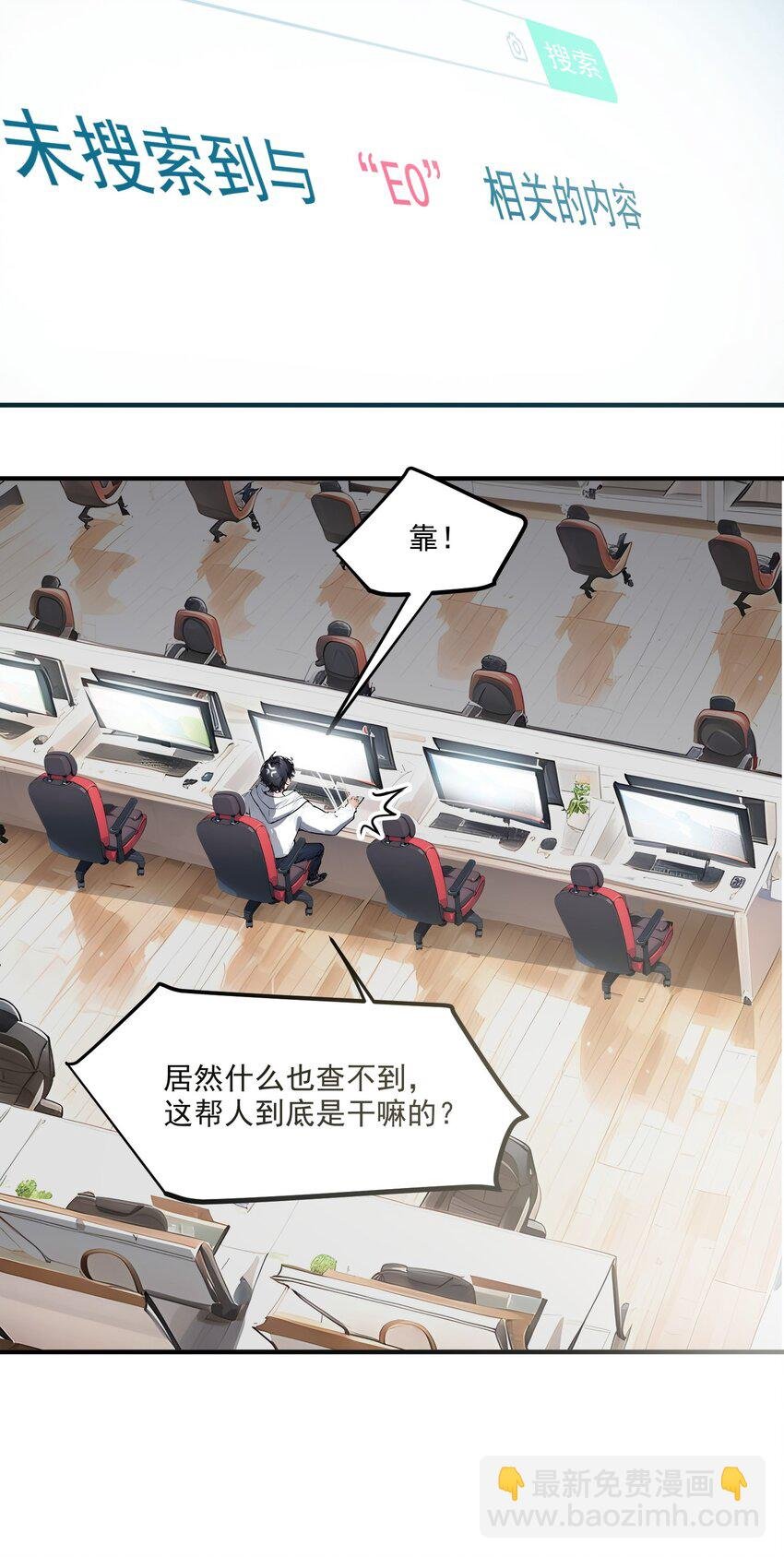 003 逃脱