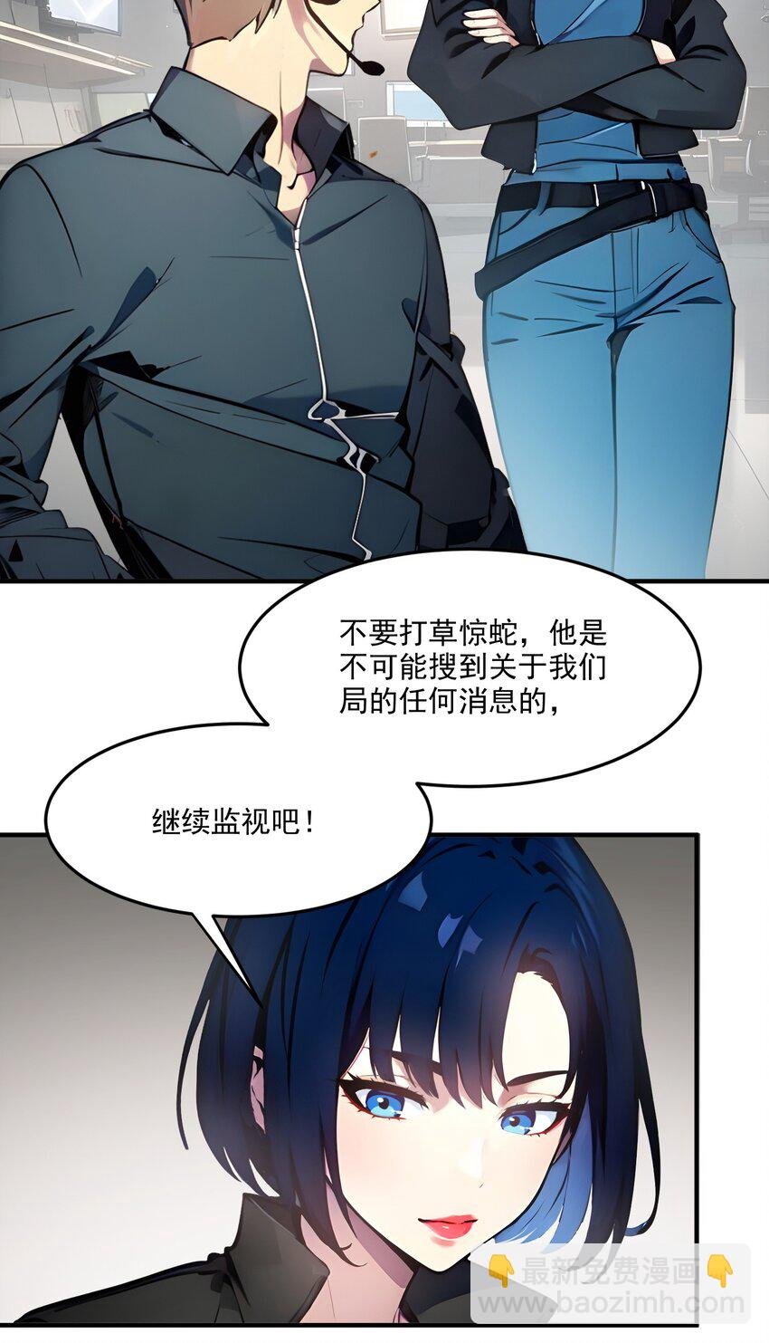 003 逃脱