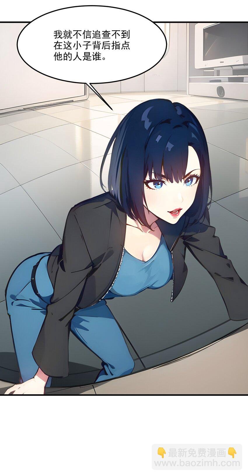 003 逃脱