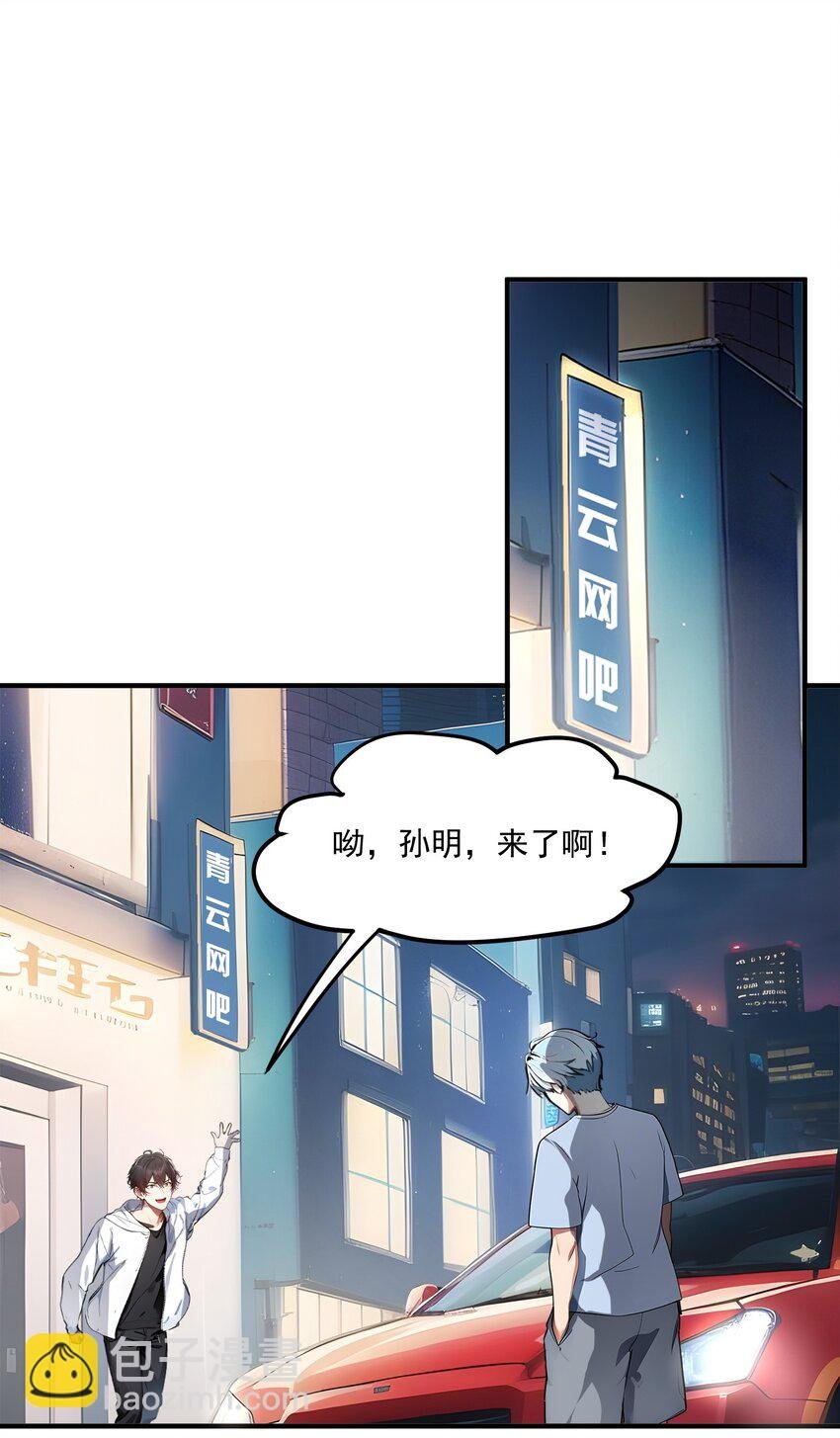 003 逃脱