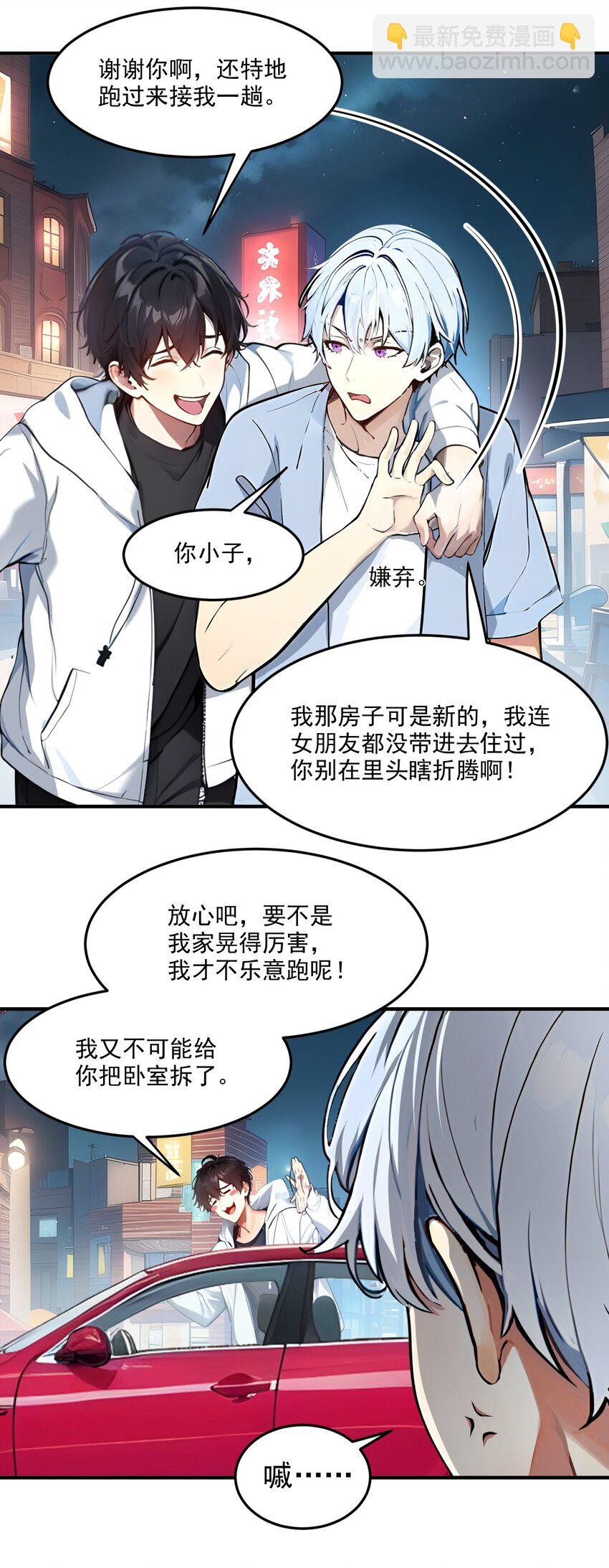 003 逃脱