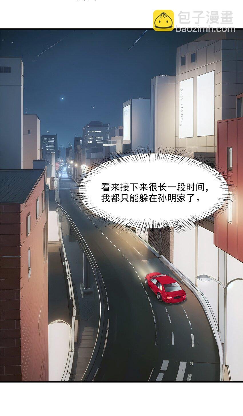 003 逃脱
