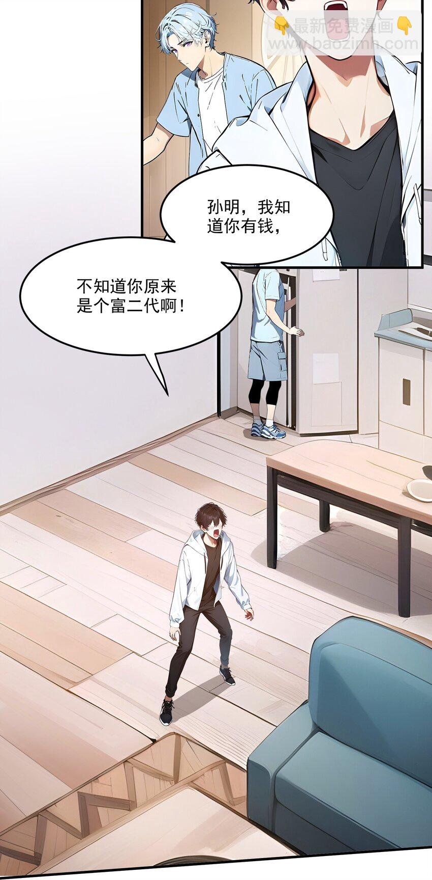 003 逃脱