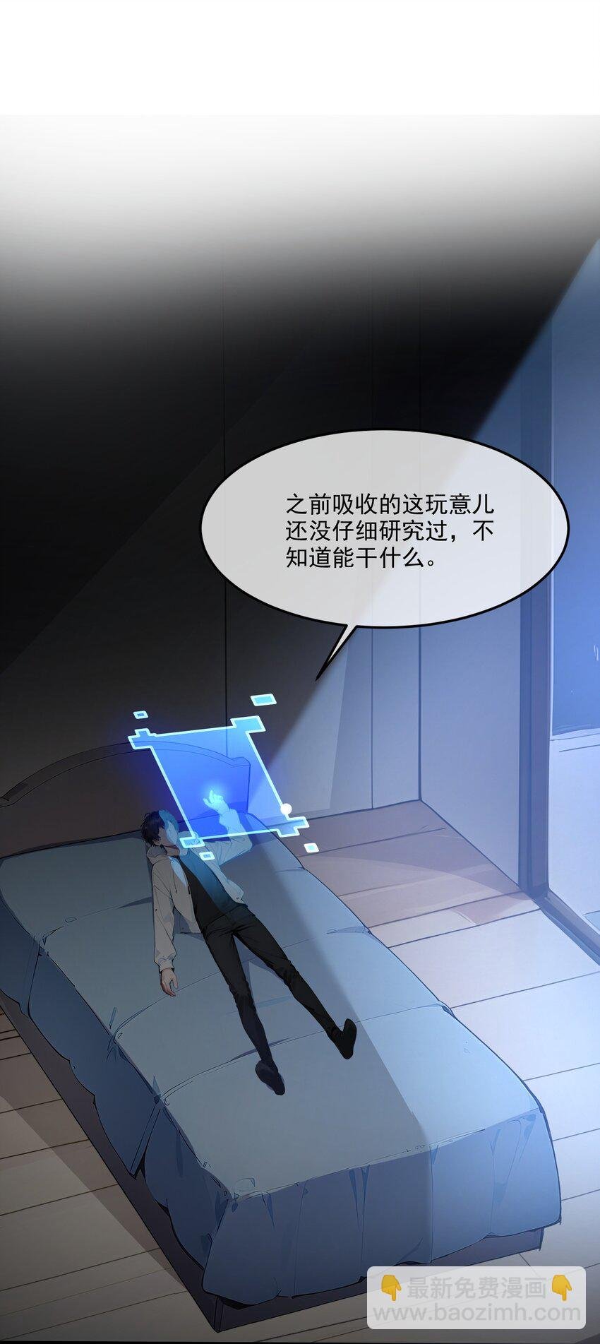 003 逃脱