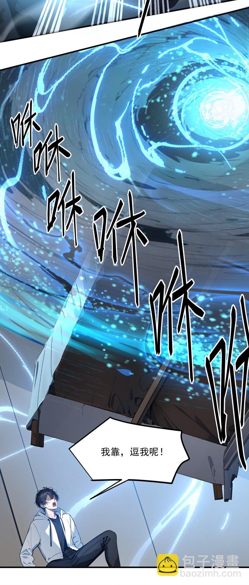 003 逃脱