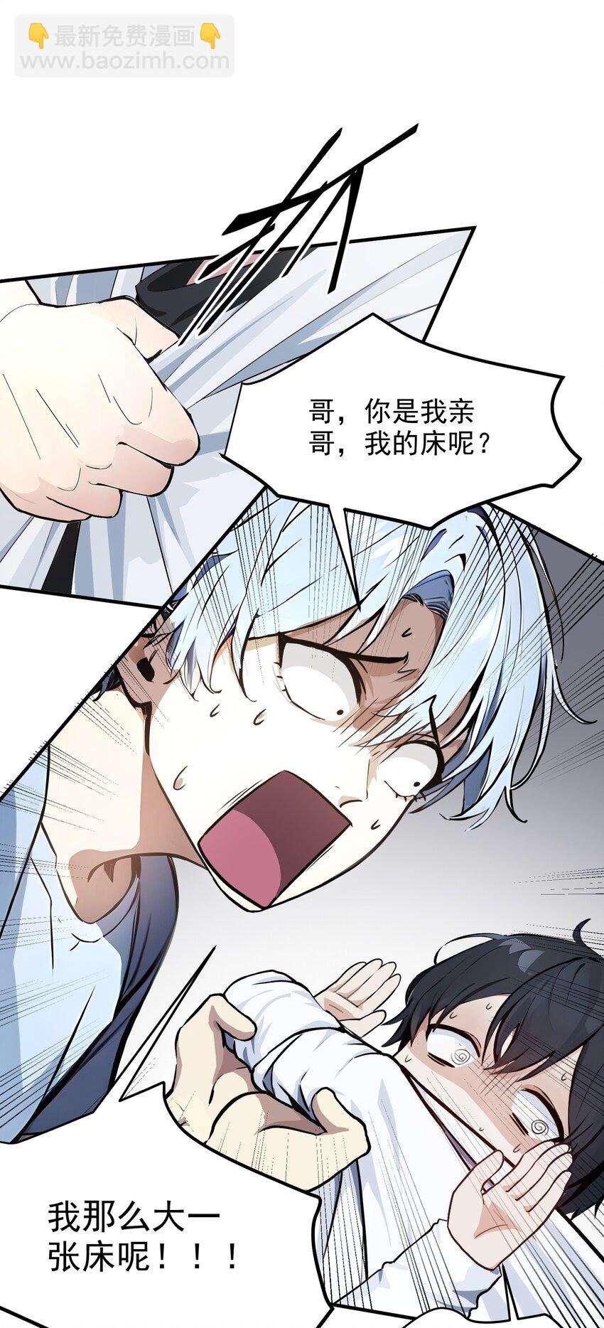 003 逃脱