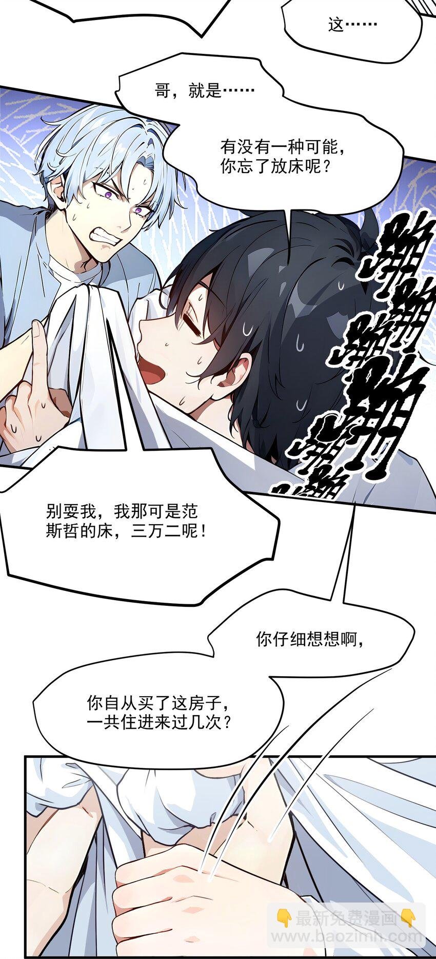 003 逃脱
