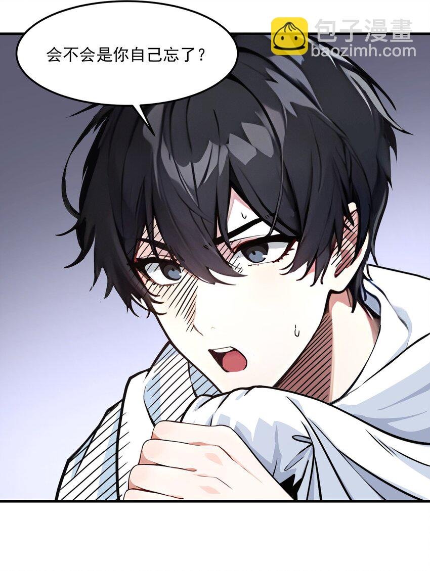 003 逃脱