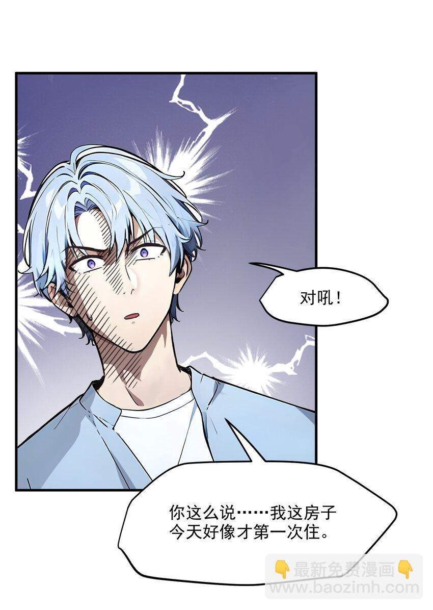 003 逃脱