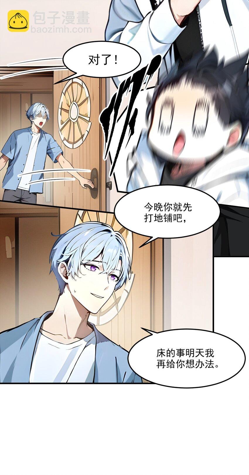 003 逃脱