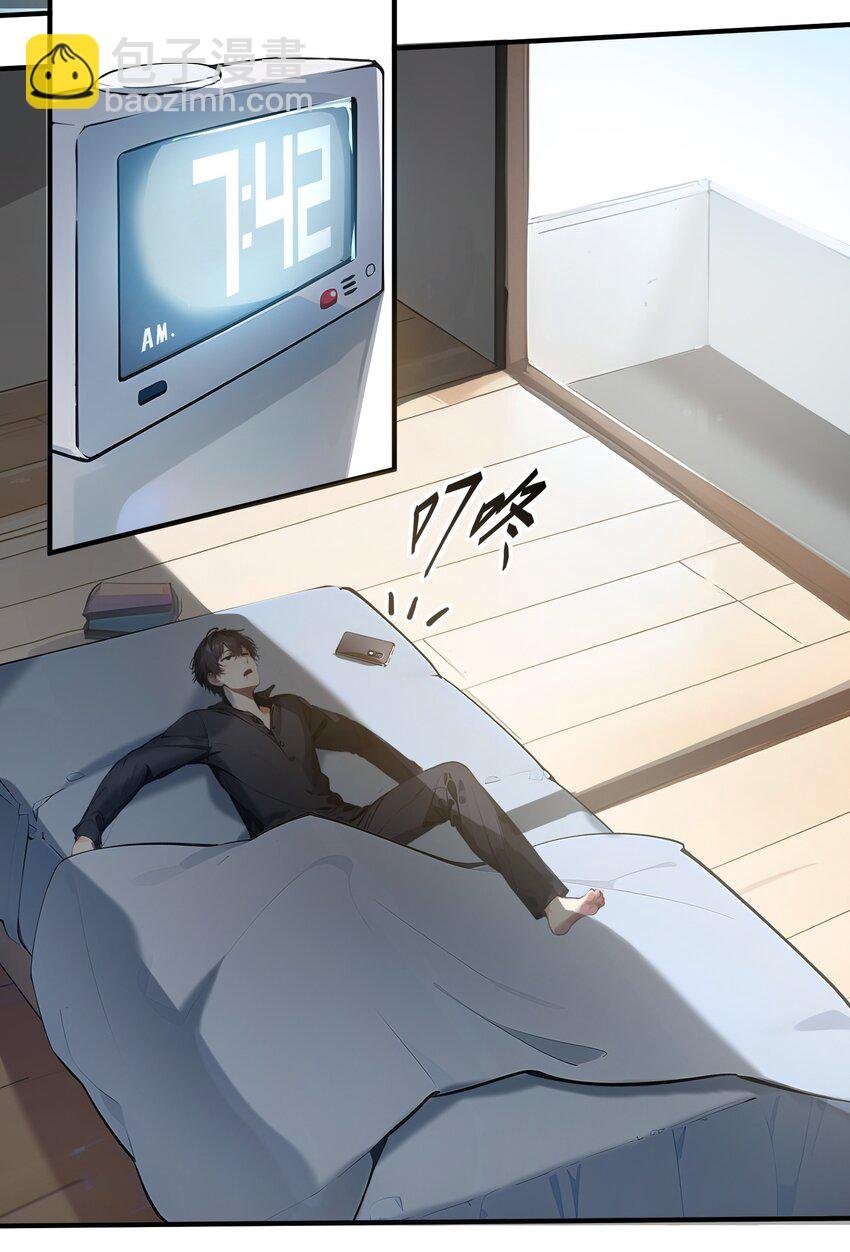 003 逃脱