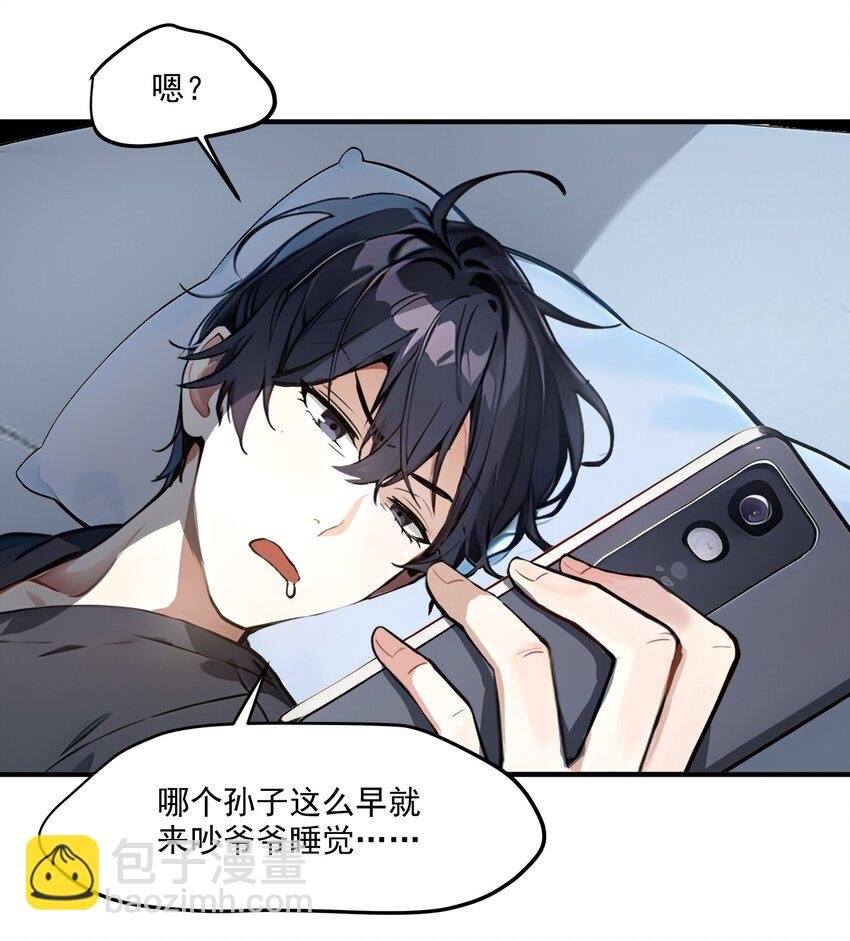 003 逃脱