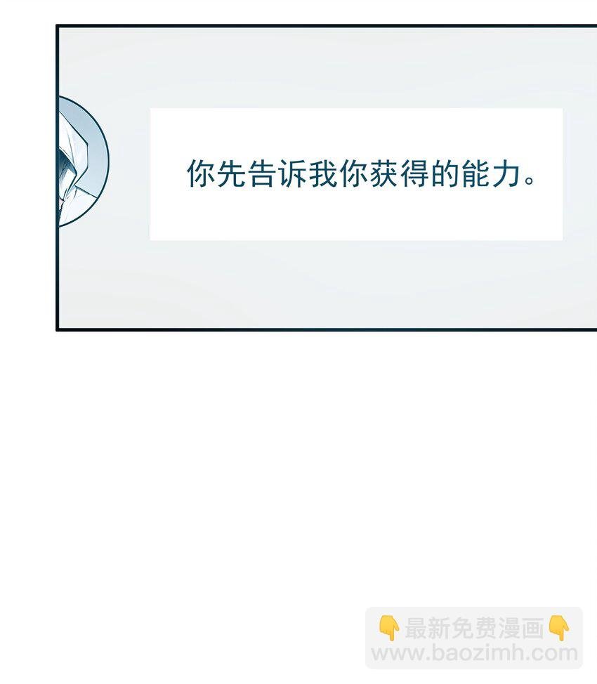 003 逃脱