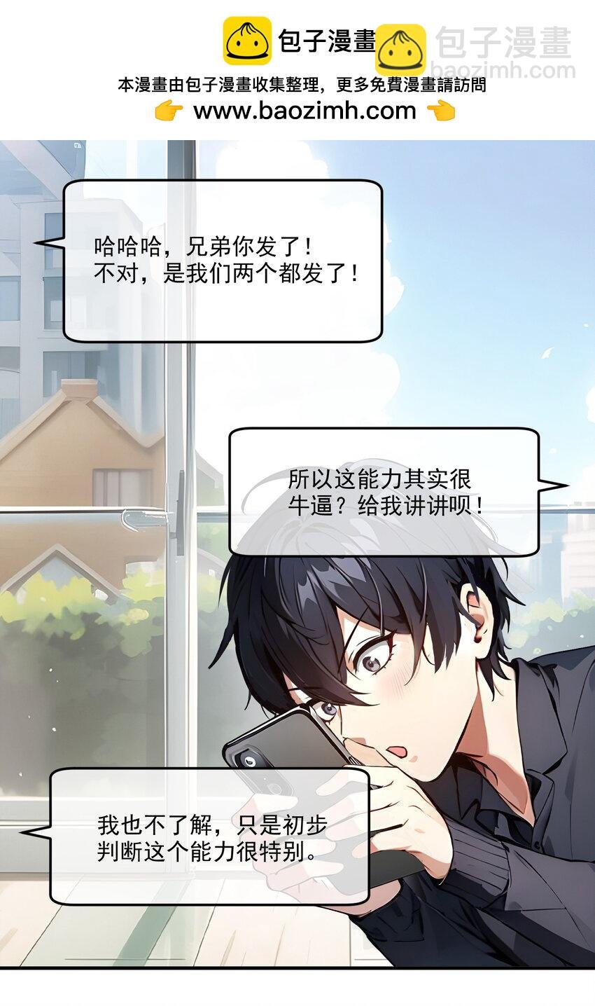 003 逃脱